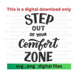 Step Out Of Your Comfort Zone, Motivational, Cut for Cricut Silhouette, Gym Life svg, Design files png, Instant file download, Print digital