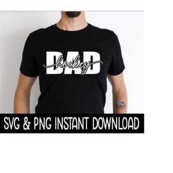 hockey dad svg, hockey dad png, wine glass svg, hockey dad svg, instant download, cricut cut files, silhouette cut files, print