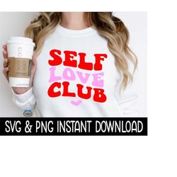 self love club png, self club png, wavy letters svg, smiley face svg instant download, cricut cut files, silhouette cut files, print