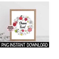 rosh hashanah sign png, jewish holiday sign png, jewish new yeah printable sign, shana tova decor, instant png digital download