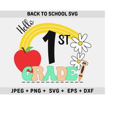 back to school svg first grade, school printable sublimation, retro school png, second grade, third grade, clipart, digital, png