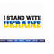 MR-25102023161427-i-stand-with-ukraine-svg-ukraine-svg-stand-with-ukraine-image-1.jpg