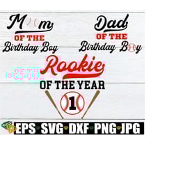 first birthday. baseball birthday. matching family baseball birthday. family baseball. rookie of the year.baseball svg. baseball heart svg.