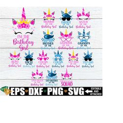 unicorn birthday. matching family unicorn birthday. matching family unicorn shirts svg. matching family unicorn. unicorn birthday.