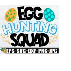egg hunting squad, boys easter egg hunt, boys easter svg, kids easter egg hunt, easter svg, kids easter svg, boys easter sublimation image