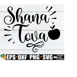 shana tova, rosh hashanah, jewish new year, jewish reliagion, rosh hashanah svg, jewish svg, shana tova cut file, shana tova svg png