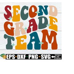 second grade team, matching second grade team shirts svg, matching 2nd grade teacher, second greade teacher svg, 2nd grade team svg png