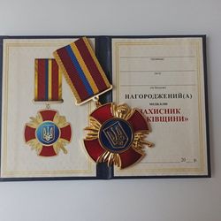 UKRAINIAN AWARD TRIDENT MEDAL "DEFENDER OF HOMELAND" WITH DOCUMENT. WAR WITH RUSSIA GLORY TO UKRAINE