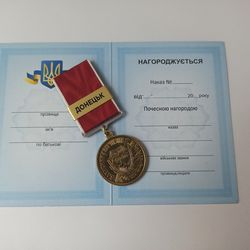 UKRAINIAN AWARD TRIDENT MEDAL "DEFENDER OF THE FATHERLAND - DONETSK " WITH DOCUMENT. WAR WITH RUSSIA GLORY TO UKRAINE