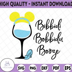 disney wine glass cinderella bibbidi bobbidi booze layered svg digital cut file