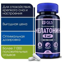 Melatonin Melison with extracts of valerian and melissa, vitamins / dietary supplements for sleep, 400 mg, 60 capsules