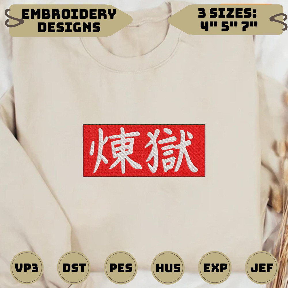 EDS_ANIME_DS167_11.jpg