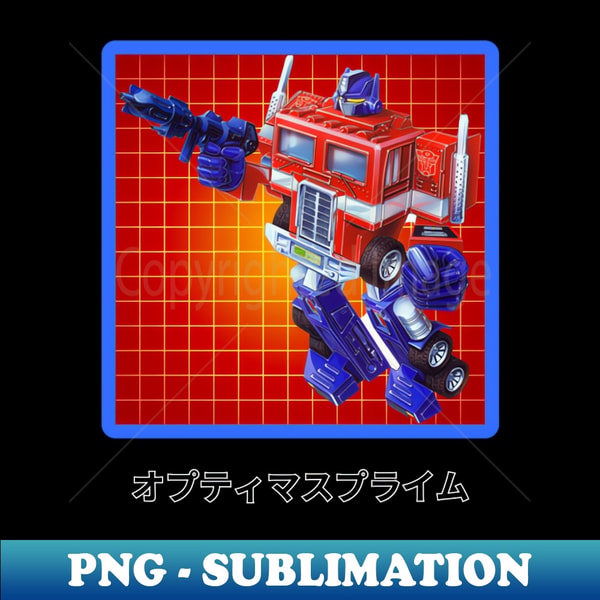 Transformers Optimus Prime Box Art - Exclusive PNG Sublimati - Inspire ...