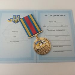 UKRAINIAN AWARD MEDAL "100 YEARS OF THE FLAG OF THE UKRAINIAN NAVY" GLORY TO UKRAINE