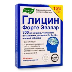 Glycine Forte Evalar 500mg tablets for resorption Glicine