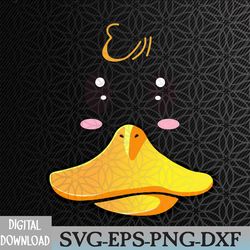 cute duck face awesome halloween costume svg, eps, png, dxf, digital download