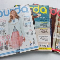 Set 3 Burda 7,12/2014, 1/2015 magazines Russian Old bad Condition