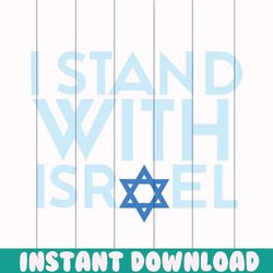 stand with israel stop anti semitism svg digital cricut file