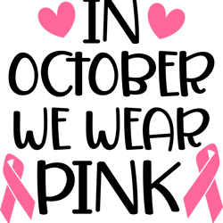 In october we wear pink Svg, Breast cancer Svg, Cancer Svg, Breast Cancer Awareness Svg, Breast Cancer Shirt, Cut file