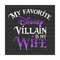 311020238522-my-favorite-villain-is-my-wife-svg-couple-matching-svg-funny-image-1.jpg
