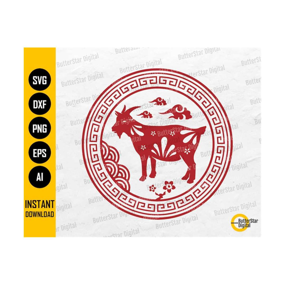 31102023183214-chinese-goat-svg-new-year-svg-holiday-card-t-shirt-decal-image-1.jpg