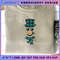 EDS_CH_SM09_16.jpg