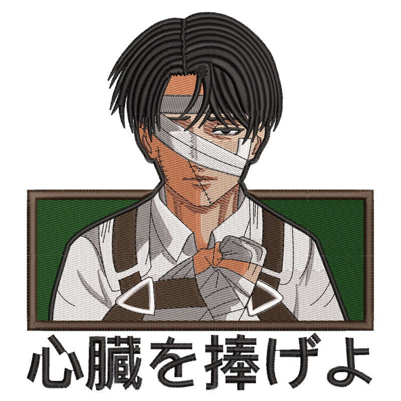 Levi ackerman stitched.jpg