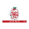 111202314257-this-is-as-merry-as-i-get-svg-funny-christmas-wine-svg-quote-image-1.jpg