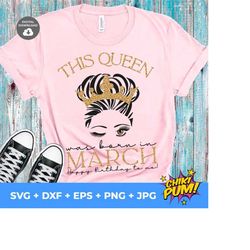 this queen was born in march happy birthday to me svg, born in march svg, happy birthday queen svg, march girl t-shirt svg