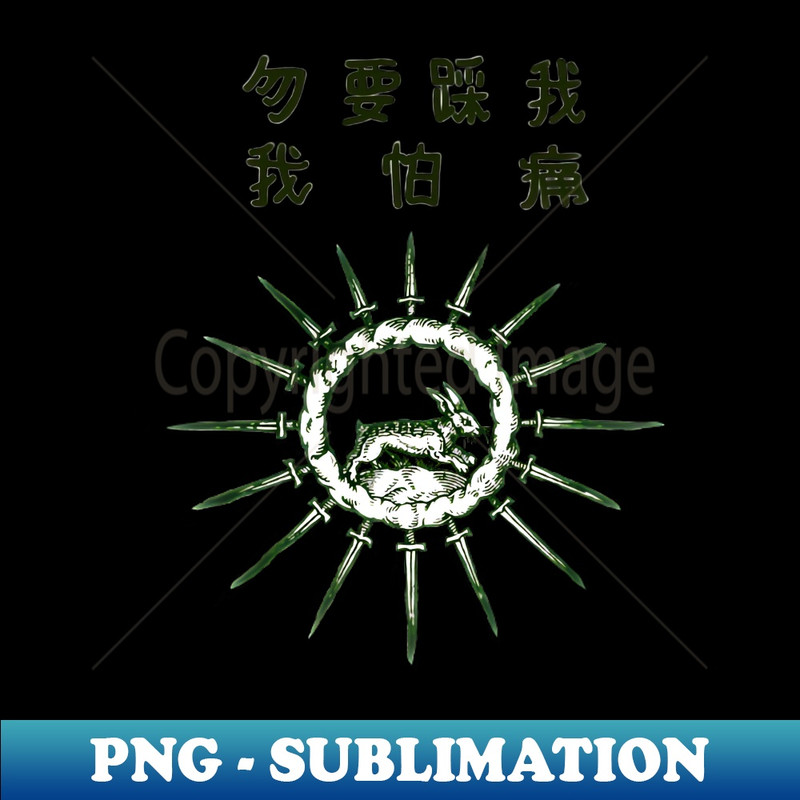 PD-20231101-6501_dont step on me Im afraid of pain 9162.jpg