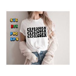 capricorn svg, zodiac birthday svg, birthday svg, funny birthday t-shirt svg, wavy stacked svg birthday girl svg,