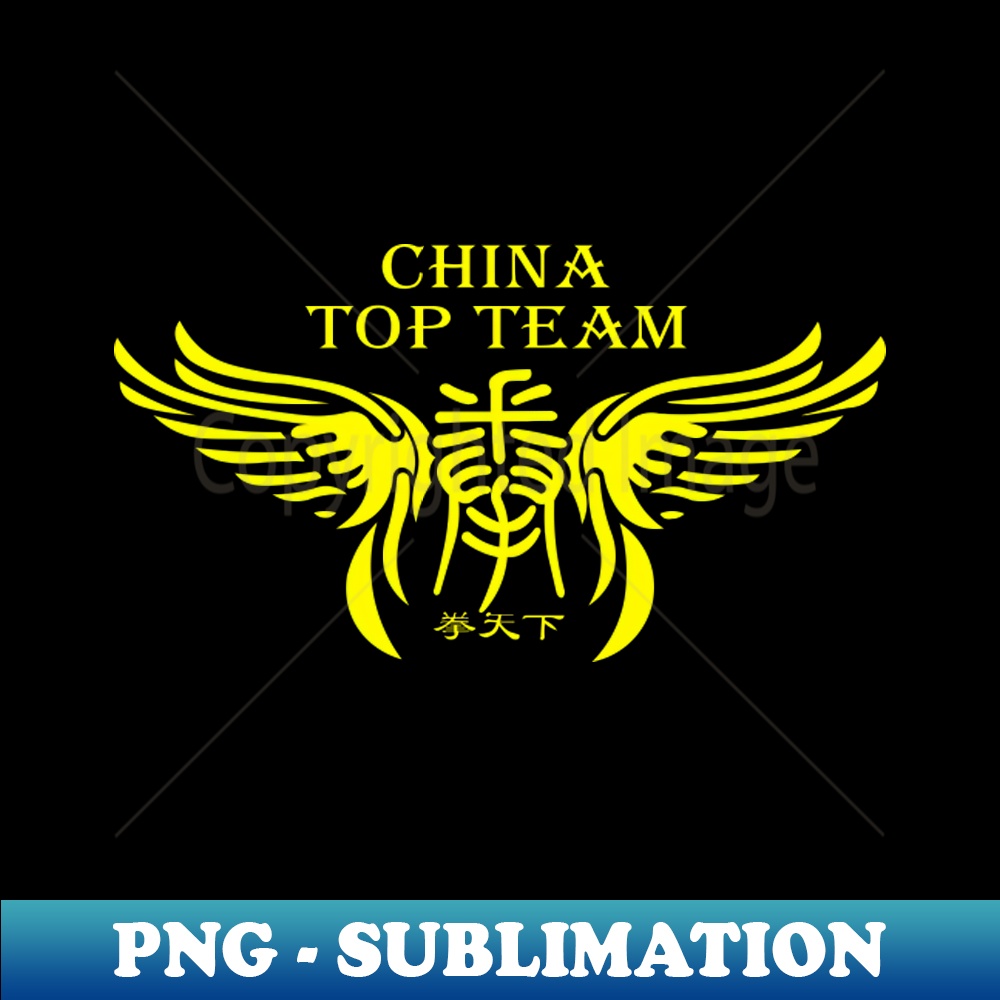 TO-20231101-4116_China Top Team 5870.jpg