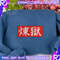 EDS_ANIME_DS167_05.jpg
