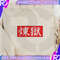 EDS_ANIME_DS167_11.jpg