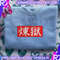 EDS_ANIME_DS167_14.jpg