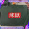 EDS_ANIME_DS167_02.jpg