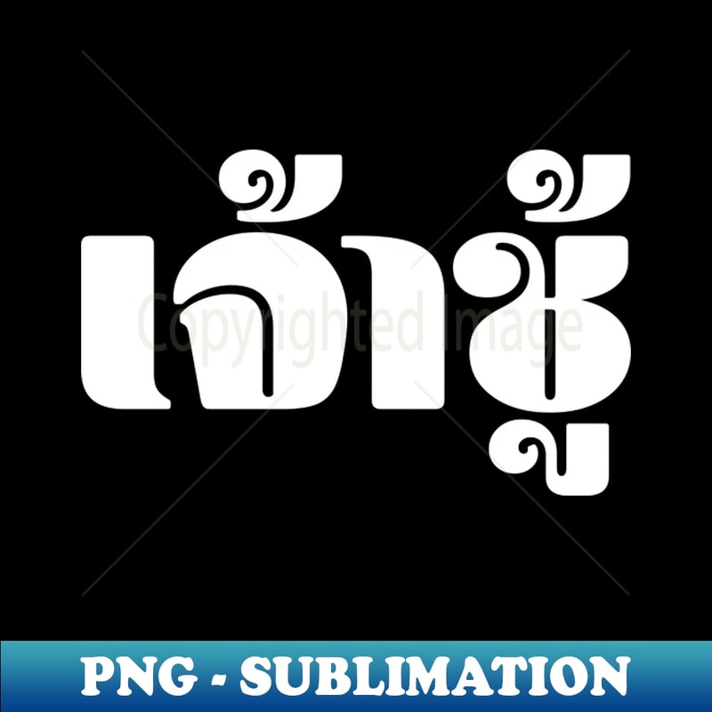 UN-20231101-19000_Playboy 8235.jpg