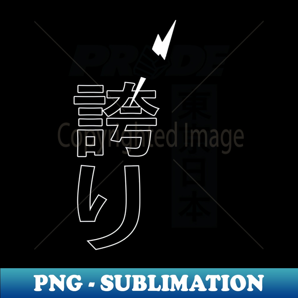 XE-20231101-19321_Pride FC Tokyo Japan 9716.jpg