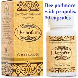 Bee podmore 50 capsules (bee podmore extract with propolis). Free shipping!