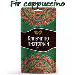 Fir cappuccino 150g / 0.33lbs