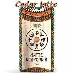 Cedar latte 150g / 0.33lbs