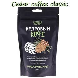 Cedar coffee classic 200g / 0.44lbs