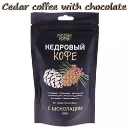 Cedar coffee with chocolate 200g / 0.44lbs