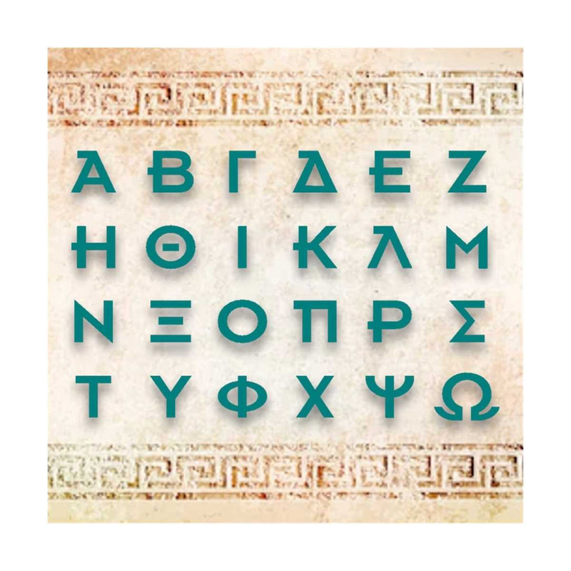 MR-311202395522-sorority-greek-letters-for-monograms-svg-download-cut-with-image-1.jpg