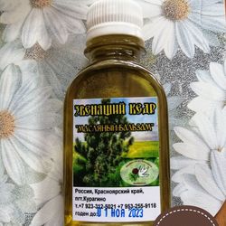 oil balm "ringing cedar" / unique healing eco-product from the siberian taiga 100 ml / 3.38 oz