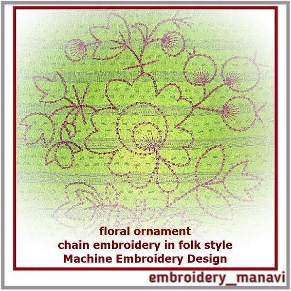 Floral_ornament_Chain_embroidery_in_folk_style