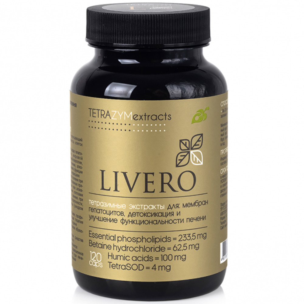 LIVERO tetrazyme extracts - superoxidant to improve liver function 120 capsules