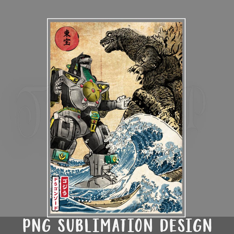 DMG479-King of the Monsters vs Dragonzord PNG Download.jpg