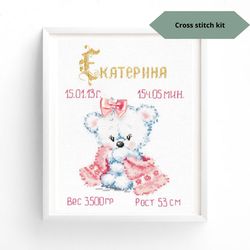 Counted cross stitch kit "My baby girl", Cute Bear embroidery design, Easy cross stitch kit for baby
