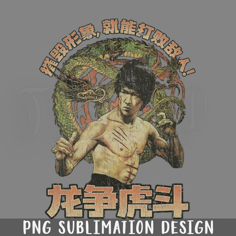 DMG572-Kung Fu Dragon 1973 PNG Download.jpg